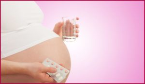 Таблетки для беременных